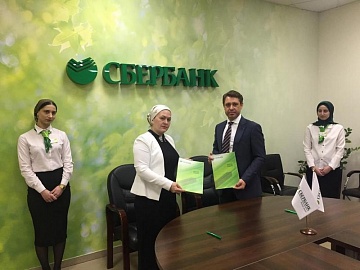 «Сбер» запустил пилотную программу исламской ипотеки
